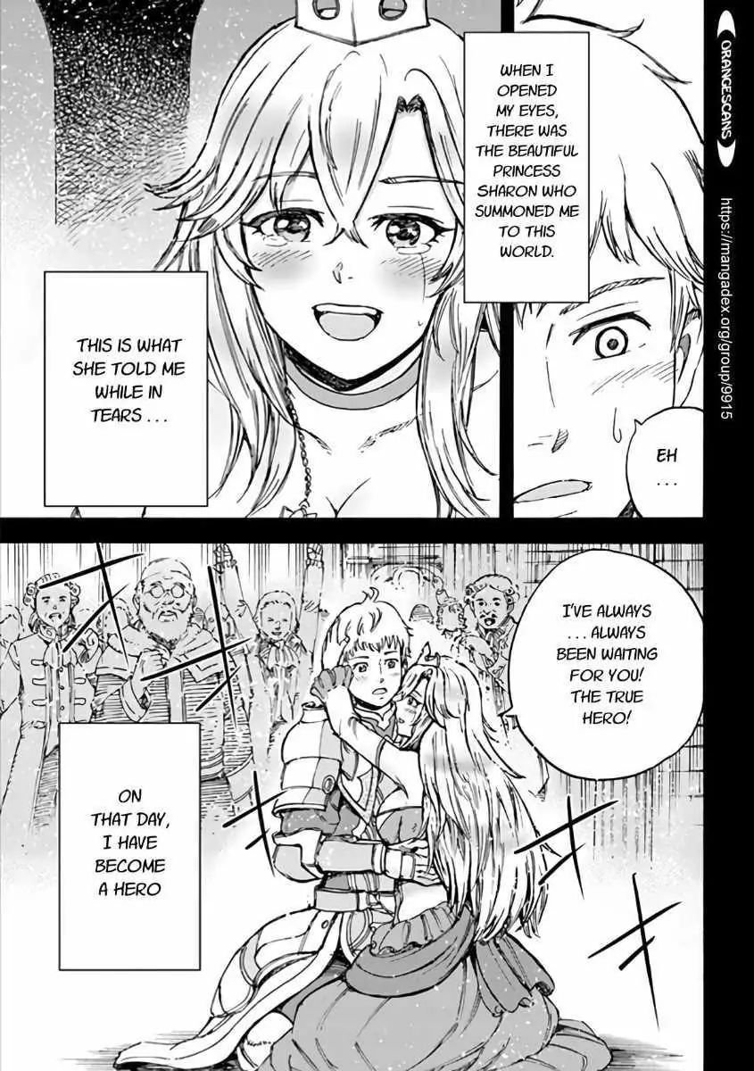 Shoukan sareta Kenja wa Isekai wo Yuku Chapter 19.2 4